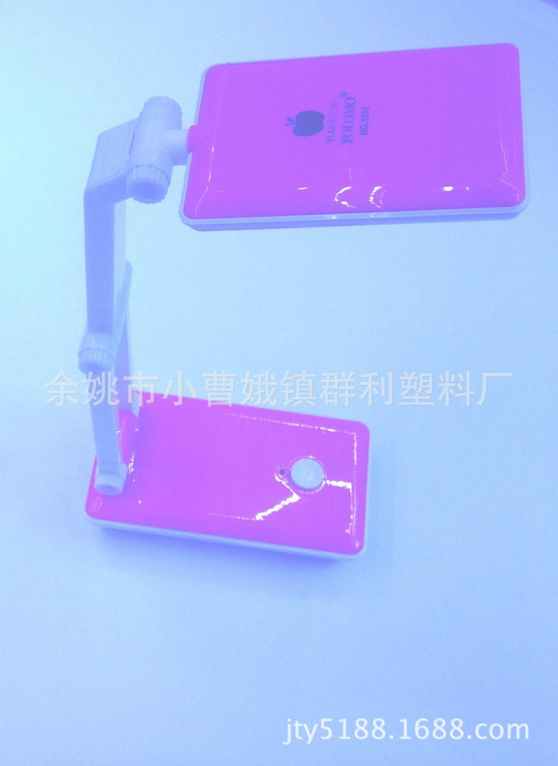 1301貼片充電臺燈批發・進口・工廠・代買・代購