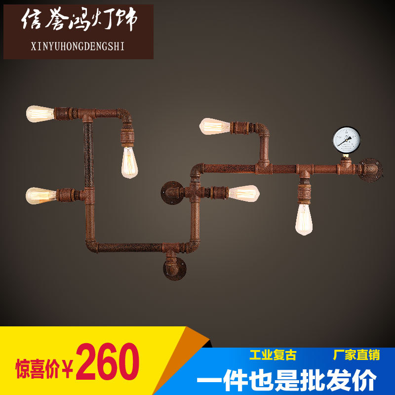 loft復古鐵藝水管燈創意個性6頭餐廳咖啡廳酒吧網咖批發裝飾壁燈工廠,批發,進口,代購