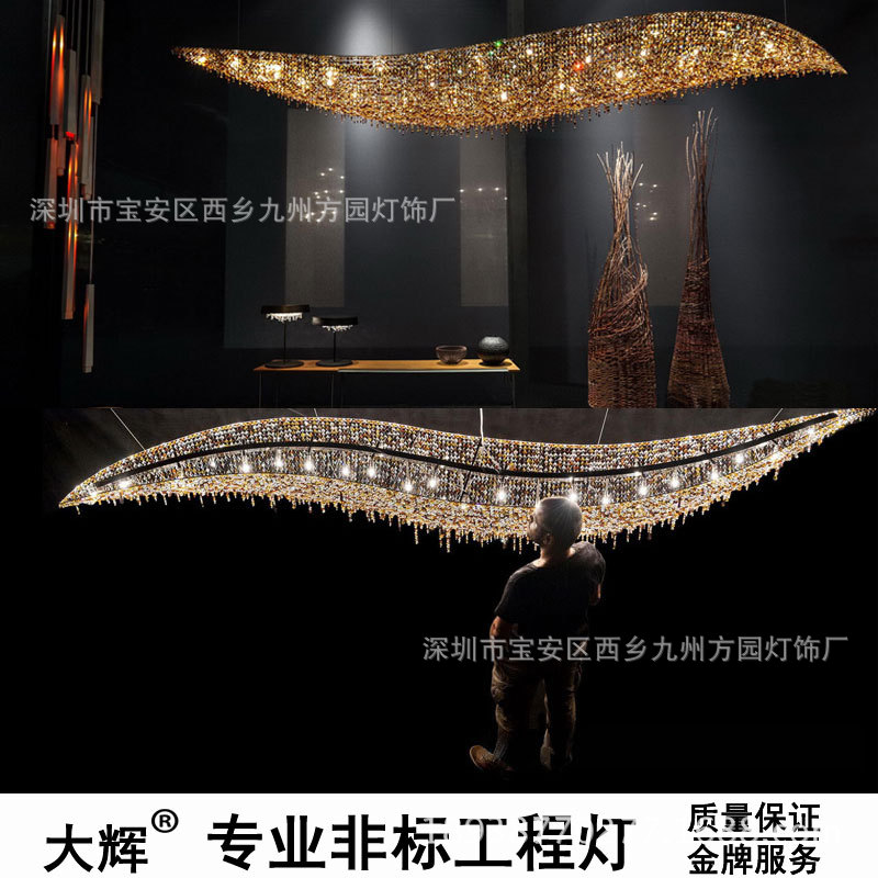大輝 創意簡約水晶吊燈 大型工程燈具訂做 水晶燈批發工廠,批發,進口,代購