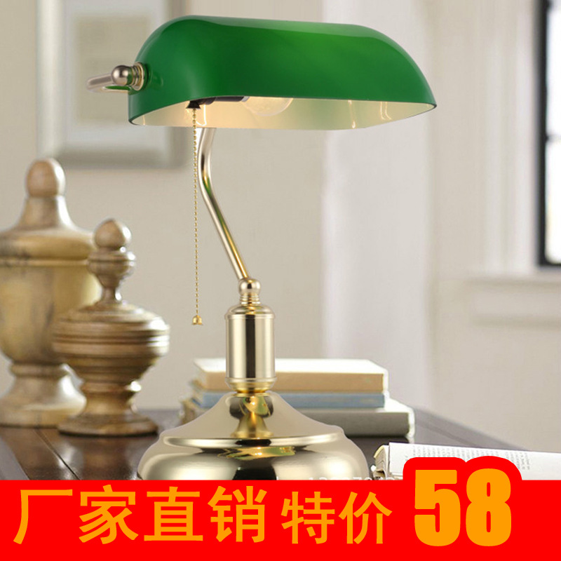 供應仿復古典書房銀行工作臺燈民國綠罩 經典老上海玻璃辦公臺燈批發・進口・工廠・代買・代購