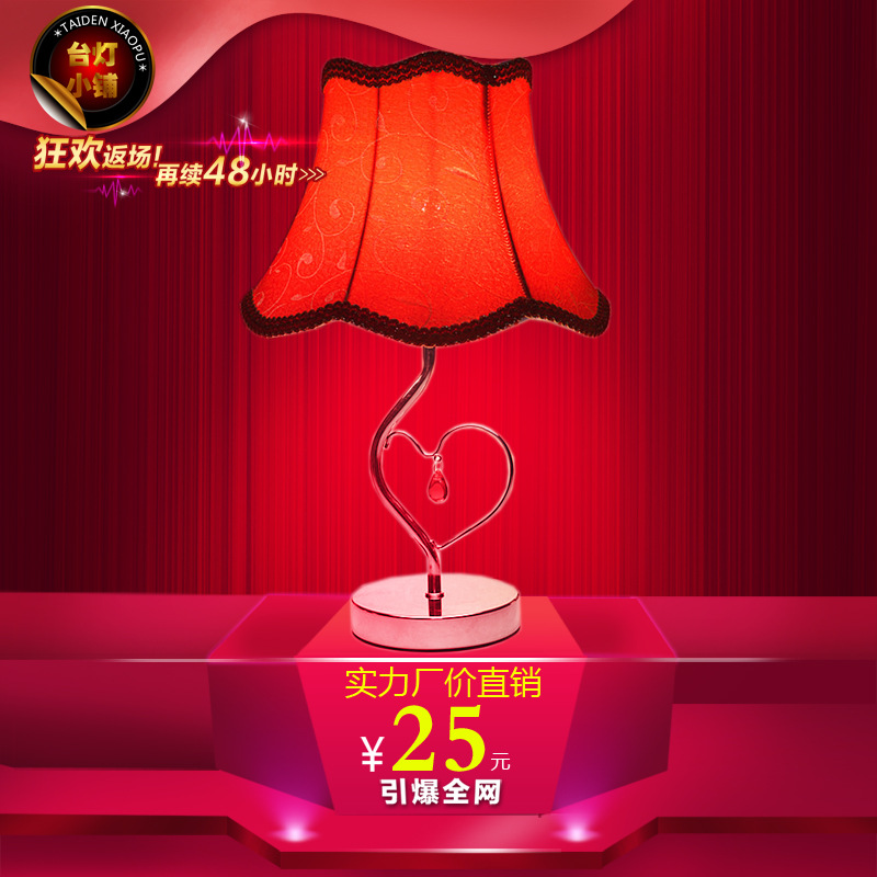 臥室床頭燈結婚禮物紅色婚房臺燈時尚實用婚慶禮品裝飾擺件燈包郵工廠,批發,進口,代購