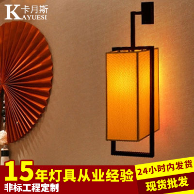 新中式仿古酒店過道單頭壁燈 時尚鐵藝工程茶館別墅床頭臥室壁燈批發・進口・工廠・代買・代購