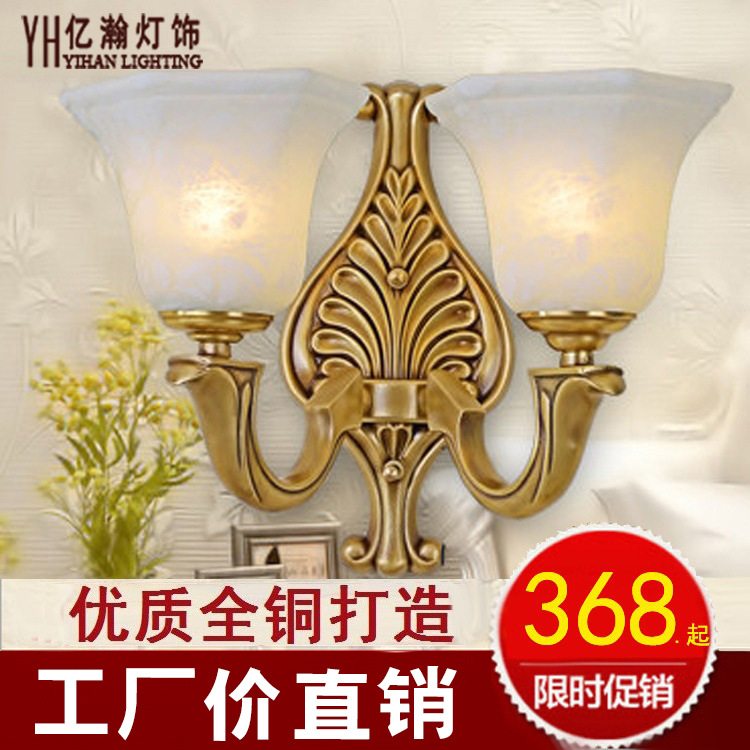 STVILLA塞特維那風格歐式復古宮庭臥室床頭燈走廊過道全銅壁燈具批發・進口・工廠・代買・代購