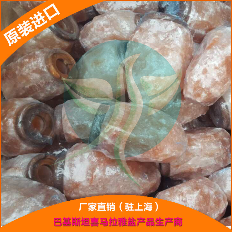 巴基斯坦進口一級正品水晶鹽燈 喜馬拉雅鹽礦石燈 廠傢現貨批發工廠,批發,進口,代購
