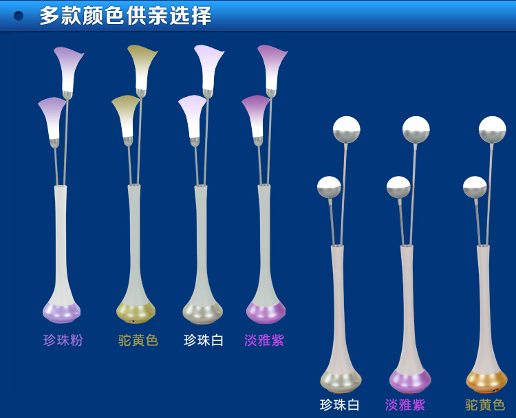 廠傢直銷2014年新款創意婚慶LED花瓶臺燈多色可選批發・進口・工廠・代買・代購