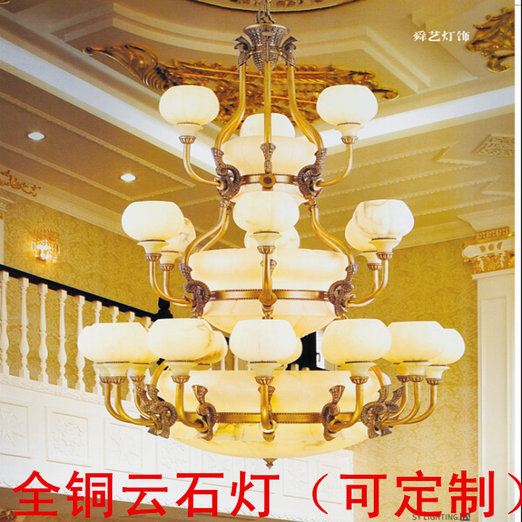 中式西班牙進口雲石銅燈別墅燈具復式樓吊燈全銅雲石燈異形工程燈批發・進口・工廠・代買・代購
