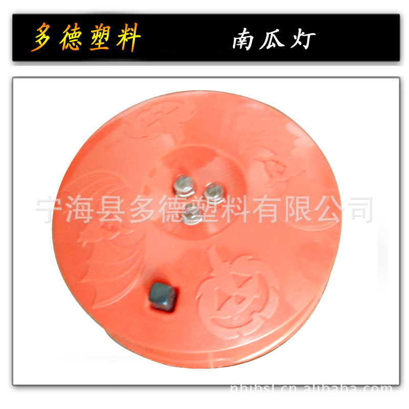 廠傢直銷南瓜燈,經濟實用，小巧可愛，攜帶方便批發・進口・工廠・代買・代購