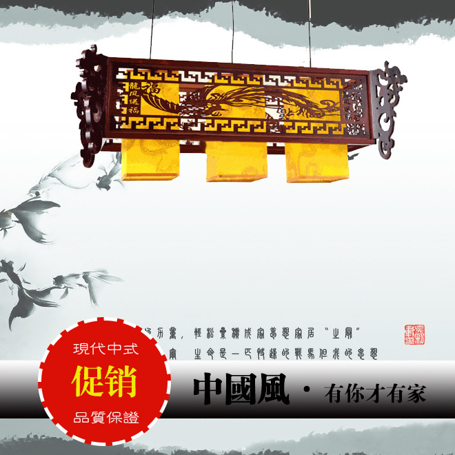 爆款現代中式古典木藝羊皮燈吊燈客廳燈臥室燈酒店茶樓餐廳燈批發・進口・工廠・代買・代購
