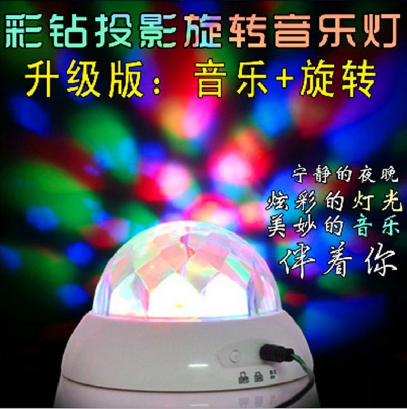 彩鉆投影機投影燈投影機安睡燈極光達人星空海浪海洋LED旋轉浪漫工廠,批發,進口,代購