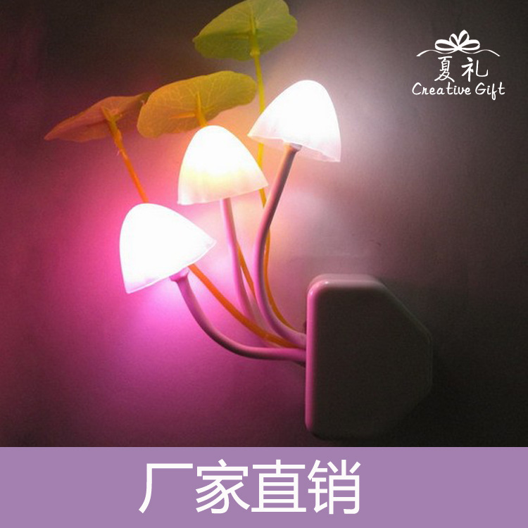 新品阿凡達小夜燈 節能led燈 七彩漸變 臥室聲光控工廠,批發,進口,代購