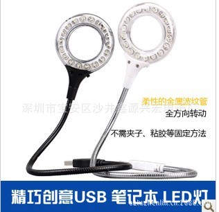 供應USB燈USB18燈 USB放大鏡燈 照明燈LED筆記本燈批發・進口・工廠・代買・代購