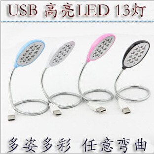 花瓣USB燈 塑料 禮品13燈 LED鍵盤夜視燈批發・進口・工廠・代買・代購