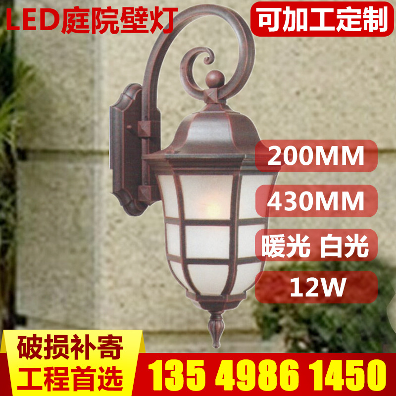 廠傢直銷歐式小區別墅花園庭院LED壁燈 走廊過道路燈 led 鋁製工廠,批發,進口,代購