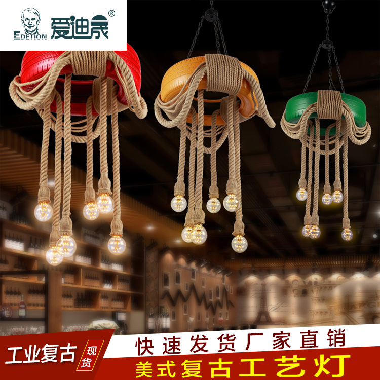 橡膠輪胎復古吊燈 美式工業風吊燈 工業風麻繩燈鐵藝休閒場所燈具批發・進口・工廠・代買・代購
