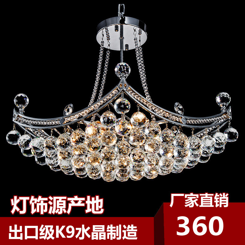 寶莉 餐廳吊燈 餐廳水晶吊燈 傢用浪漫船型水晶餐廳吊燈 質保3年工廠,批發,進口,代購