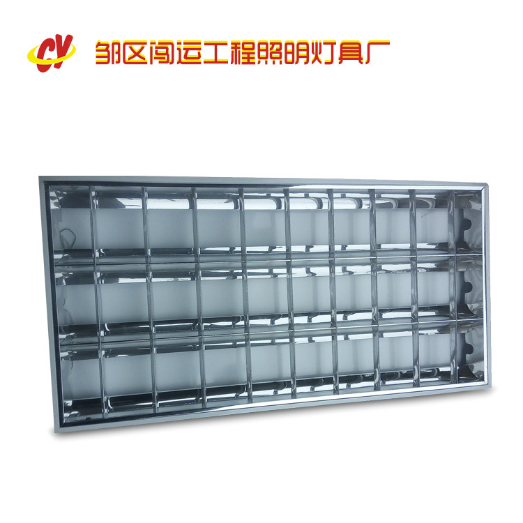 T8明暗裝格柵燈600*600嵌入式格柵燈盤 工廠 辦公 商場醫院柵格燈批發・進口・工廠・代買・代購