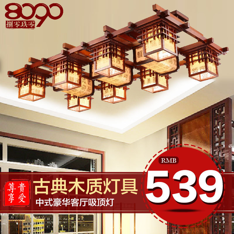 【8090】中式客廳吸頂燈仿古吸頂燈酒店茶樓大堂吸頂燈羊皮燈飾工廠,批發,進口,代購