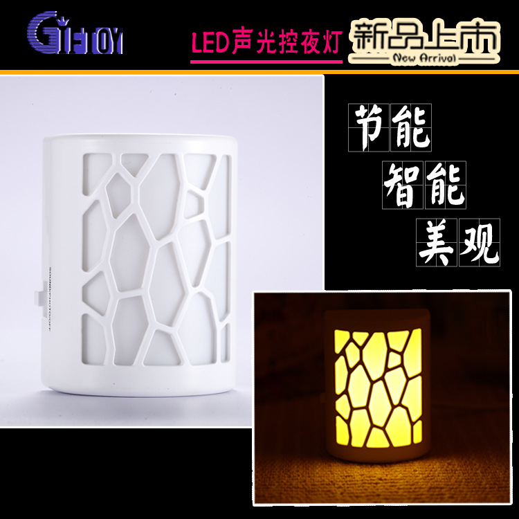 新年溫馨禮品 中國風小夜燈 古色古韻小壁龕 led現代智能聲光控工廠,批發,進口,代購