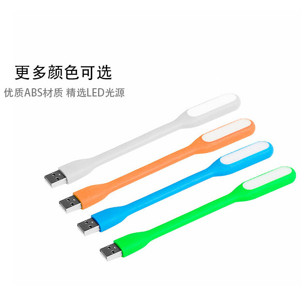 小米同款usb燈led隨身燈USB小夜燈 LED節能小臺燈usb led小米燈批發・進口・工廠・代買・代購