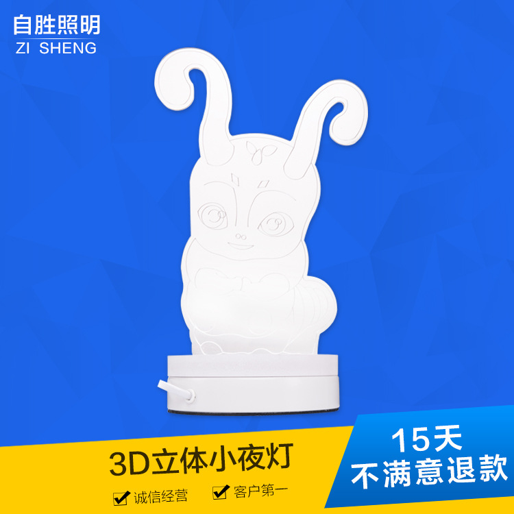 創意個性3D立體led小夜燈 臥室床頭裝飾燈 書房小臺燈 led小夜燈工廠,批發,進口,代購