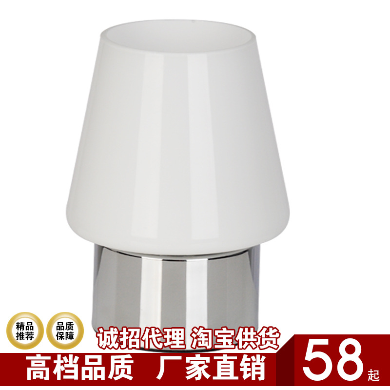 感應小夜燈 人體玻璃臺燈 現代簡約觸摸臺燈新品 智能夜燈KT1187批發・進口・工廠・代買・代購