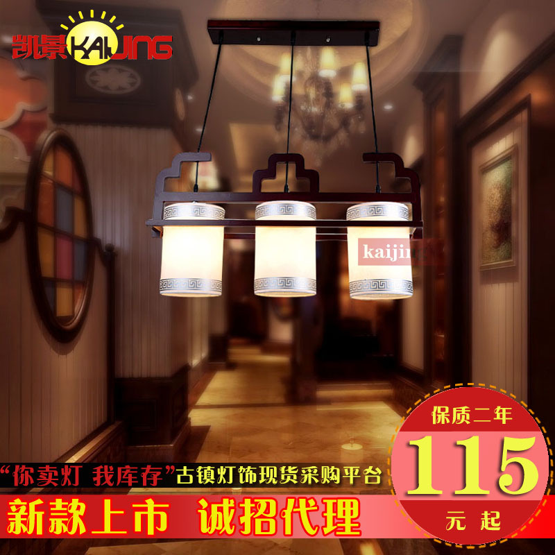 實木餐中燈 實木羊皮吊燈 實木吊燈 凱景燈飾工廠,批發,進口,代購