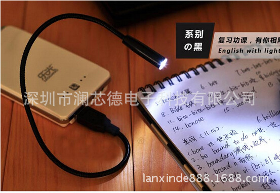 廠傢直銷 本電腦USB燈 單燈 USB小夜燈 鍵盤燈角度 護眼燈 LED批發・進口・工廠・代買・代購