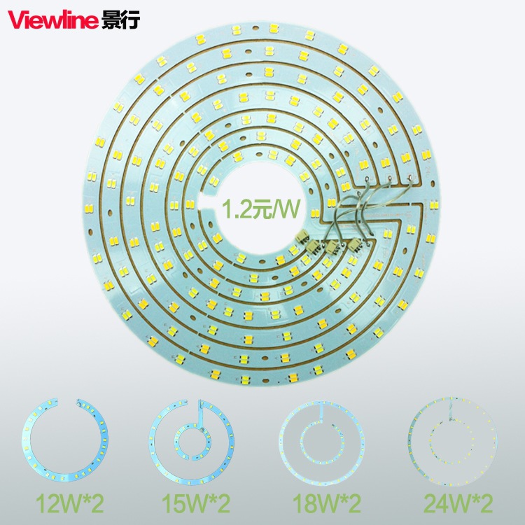 廠傢批發雙色變光調光調色溫LED5730貼片吸頂燈改造版質量穩定批發・進口・工廠・代買・代購