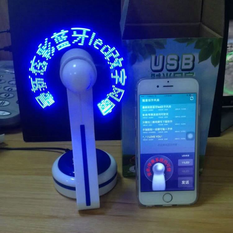 2015新款藍牙USB燒錄風扇 電腦編程LED扇字風扇 USB臺式發光風扇批發・進口・工廠・代買・代購