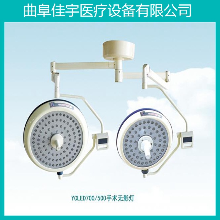 廠傢供應 無影燈 ZF700/700無影燈 LED無影燈批發・進口・工廠・代買・代購