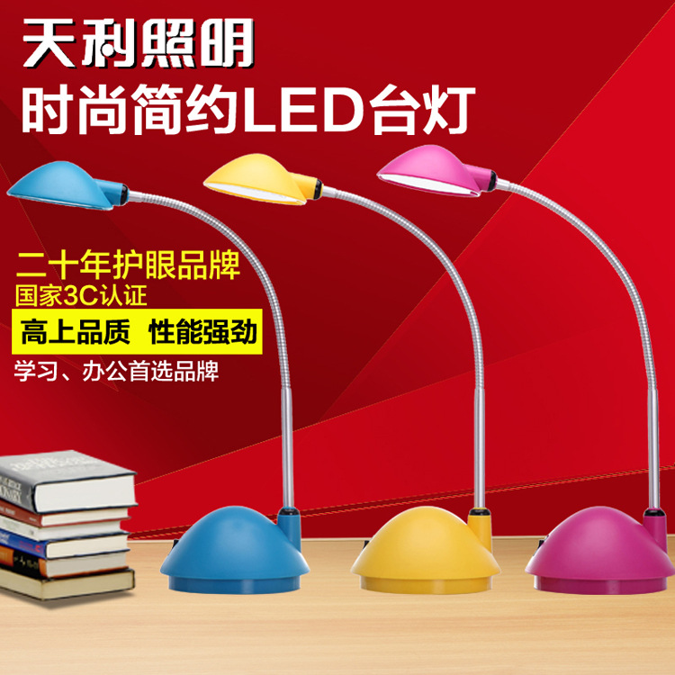 天利照明LED臺燈閱讀兒童恒光護眼床頭小臺按鈕開關學習宿舍工廠,批發,進口,代購