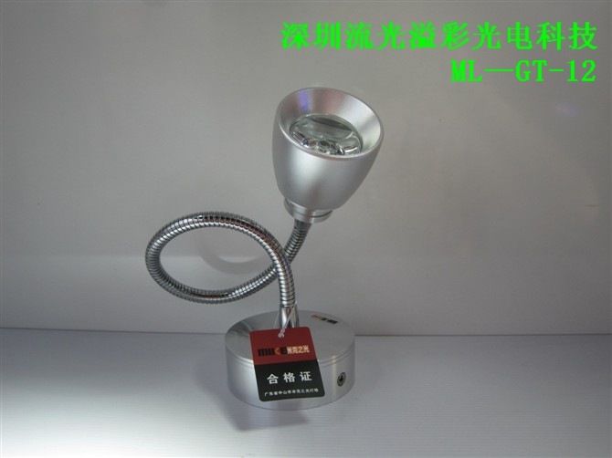 保2年3W LED櫃臺射燈 燈工作臺燈 閱讀燈書桌臺燈 床頭燈 DC12V工廠,批發,進口,代購