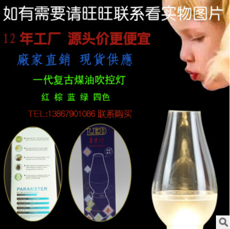 吹控LED臺燈廠傢 usb充電復古吹控煤油燈 創意禮品吹控充電小夜燈批發・進口・工廠・代買・代購