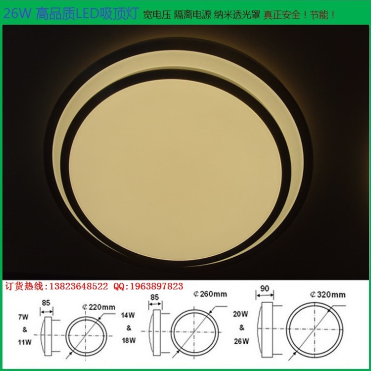 鋁邊LED吸頂燈,廠傢供應高檔鋁邊LED吸頂燈工廠,批發,進口,代購