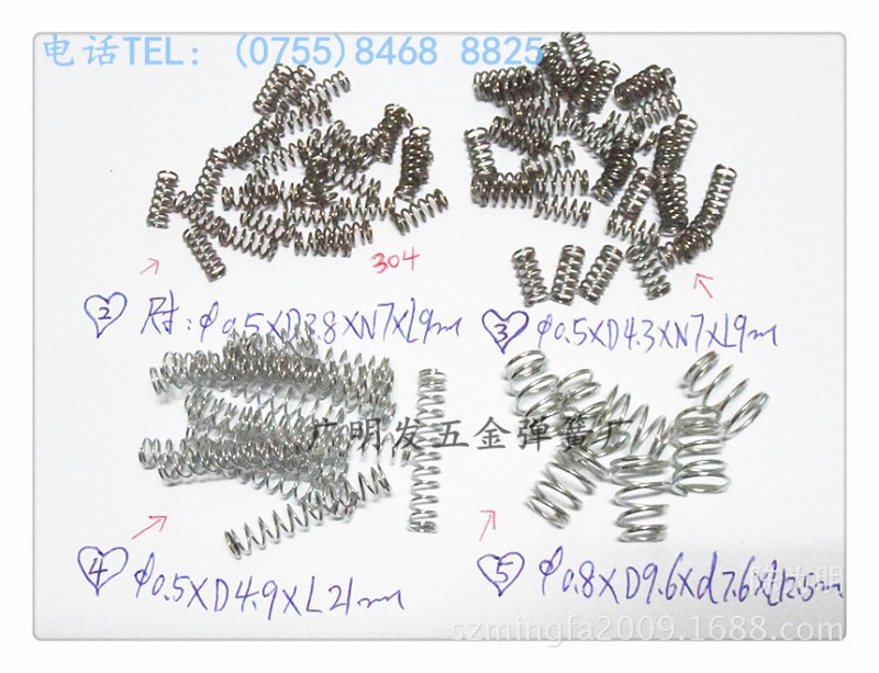 彈簧廠傢供應304不銹鋼加濕器噴頭彈簧.圓柱體彈簧.小彈簧工廠,批發,進口,代購