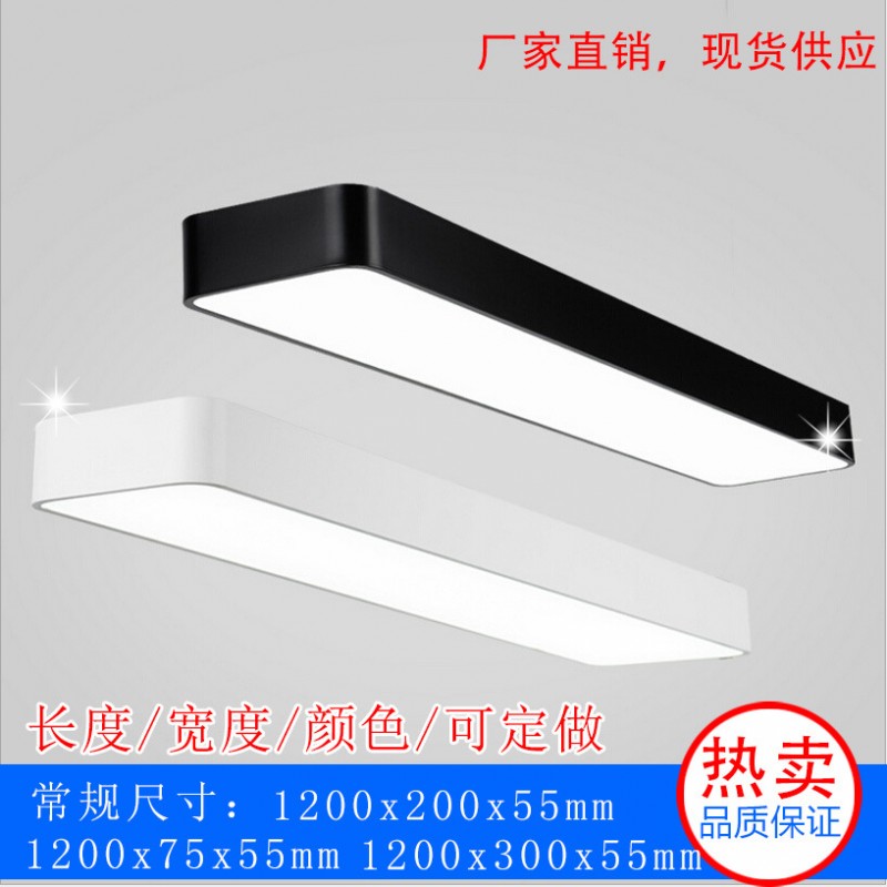 圓角LED辦公室吊燈吸頂燈鋁合金餐廳書房工作室寫字樓鋁材吊線燈批發・進口・工廠・代買・代購