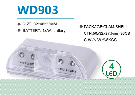 4LED感應燈紅外線光感應工廠,批發,進口,代購