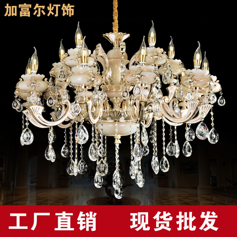 廠傢批發歐式復古水晶吊燈 客廳臥室餐廳裝飾燈玉石鋅合金蠟燭燈批發・進口・工廠・代買・代購