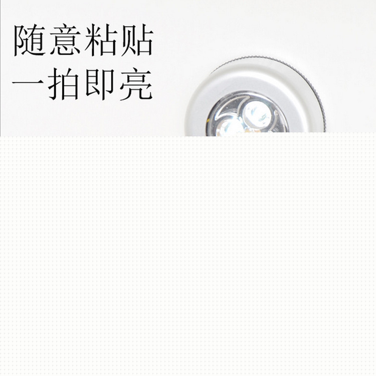 源頭廠傢 LED小夜燈 拍拍燈觸摸燈應急燈創意黏貼燈臥室床頭小燈批發・進口・工廠・代買・代購