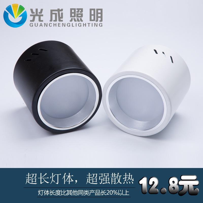 批發 LED筒燈 圓形 8寸高亮服裝店明裝筒燈 4W12W客廳過道天花燈工廠,批發,進口,代購