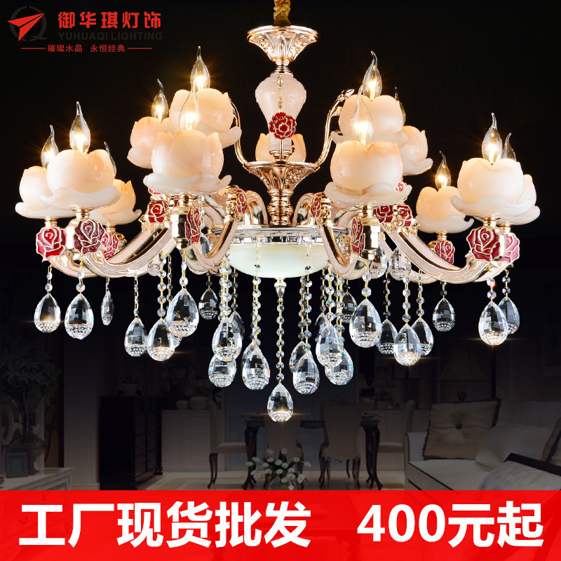 鋅合金蠟燭水晶吊燈歐式吊燈仿玉 玫瑰花K9水晶吊燈 酒店會所客廳工廠,批發,進口,代購