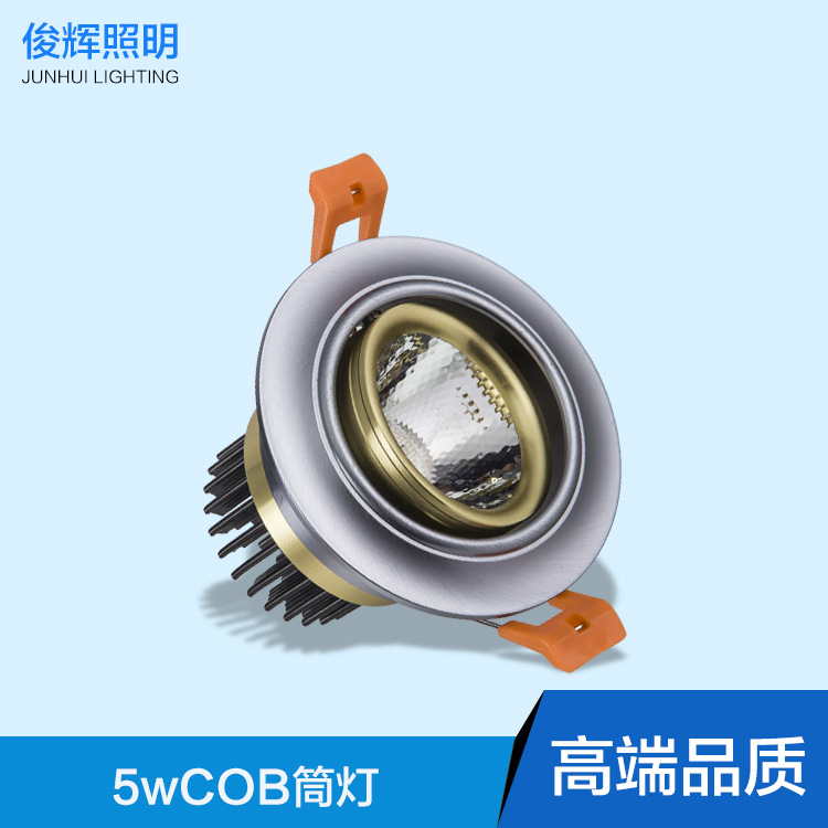 批發 新品酒店LED天花燈 大功率COB照明筒燈 按鈕式開關cob筒燈工廠,批發,進口,代購
