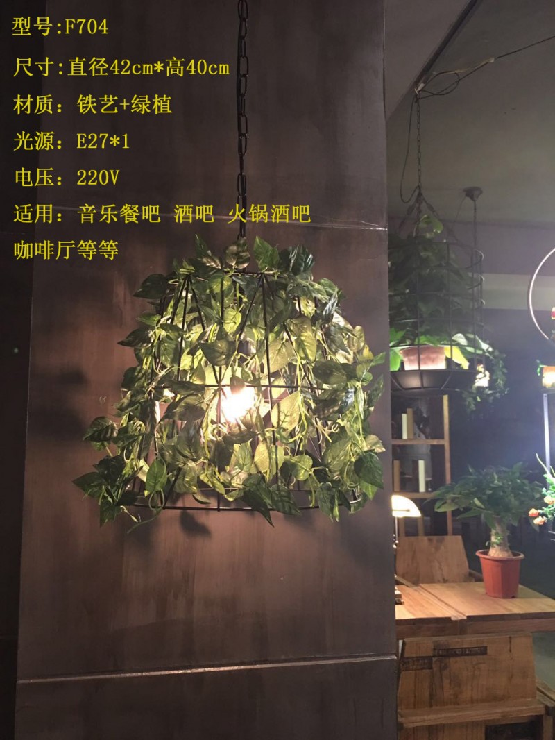 漫咖啡胡桃裡酒吧餐廳特色點個性吊燈工廠,批發,進口,代購