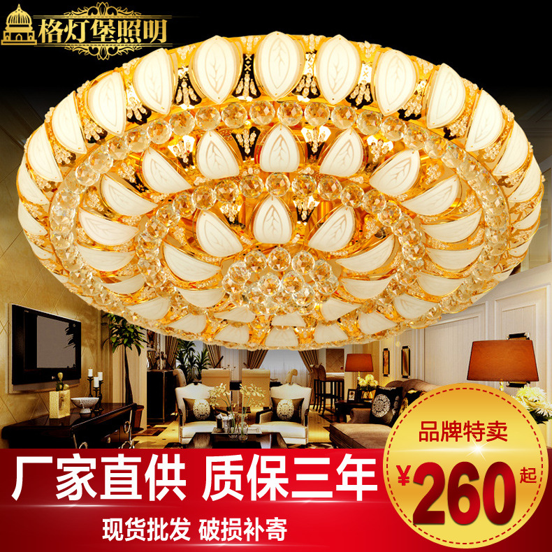 廠傢直銷燈具特價客廳水晶燈聚寶盆LED吸頂燈臥室燈酒店工程0022批發・進口・工廠・代買・代購
