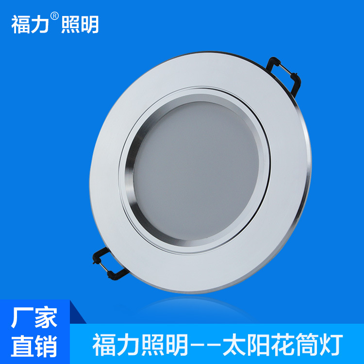 廠傢批發led2.5寸3W3寸5W7W9W15W18W天花燈筒燈室內照明高檔筒燈批發・進口・工廠・代買・代購