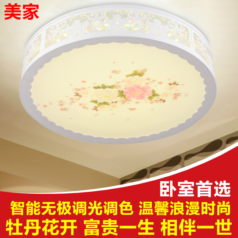 臥室燈圓形LED吸頂燈主人房間燈浪漫溫馨現代簡約書房燈廠價批發批發・進口・工廠・代買・代購
