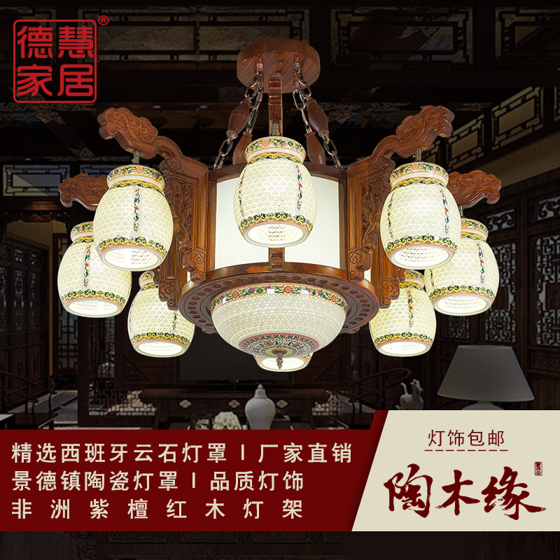 陶木緣中式吸頂吊燈 紅木天然雲石吊燈紫檀紅木燈架廠傢直銷包郵批發・進口・工廠・代買・代購