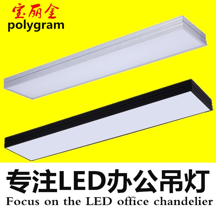 長條吸頂辦公室吊燈led鋁材吊燈簡約燈飾燈具批發創意辦公照明工廠,批發,進口,代購