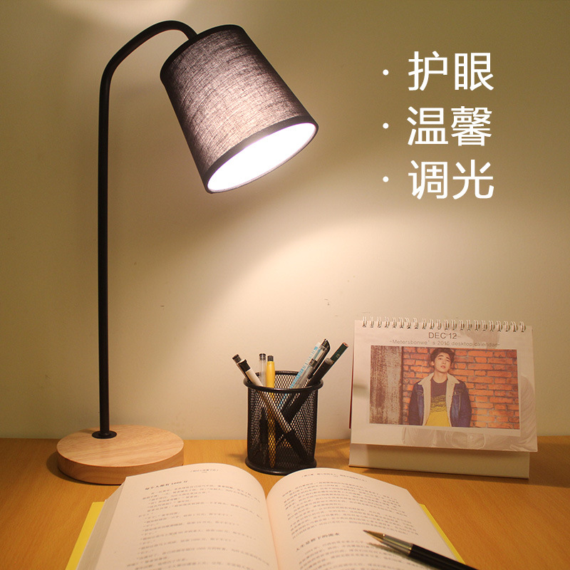 北歐居傢臥室床頭臺燈 LED學習書房兒童工作簡約溫馨調光木藝臺燈工廠,批發,進口,代購
