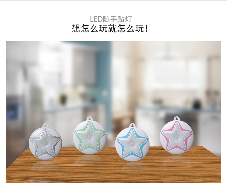 智能人體紅外線 LED光感應小夜燈居傢走廊應急感應墻燈 商傢主營工廠,批發,進口,代購